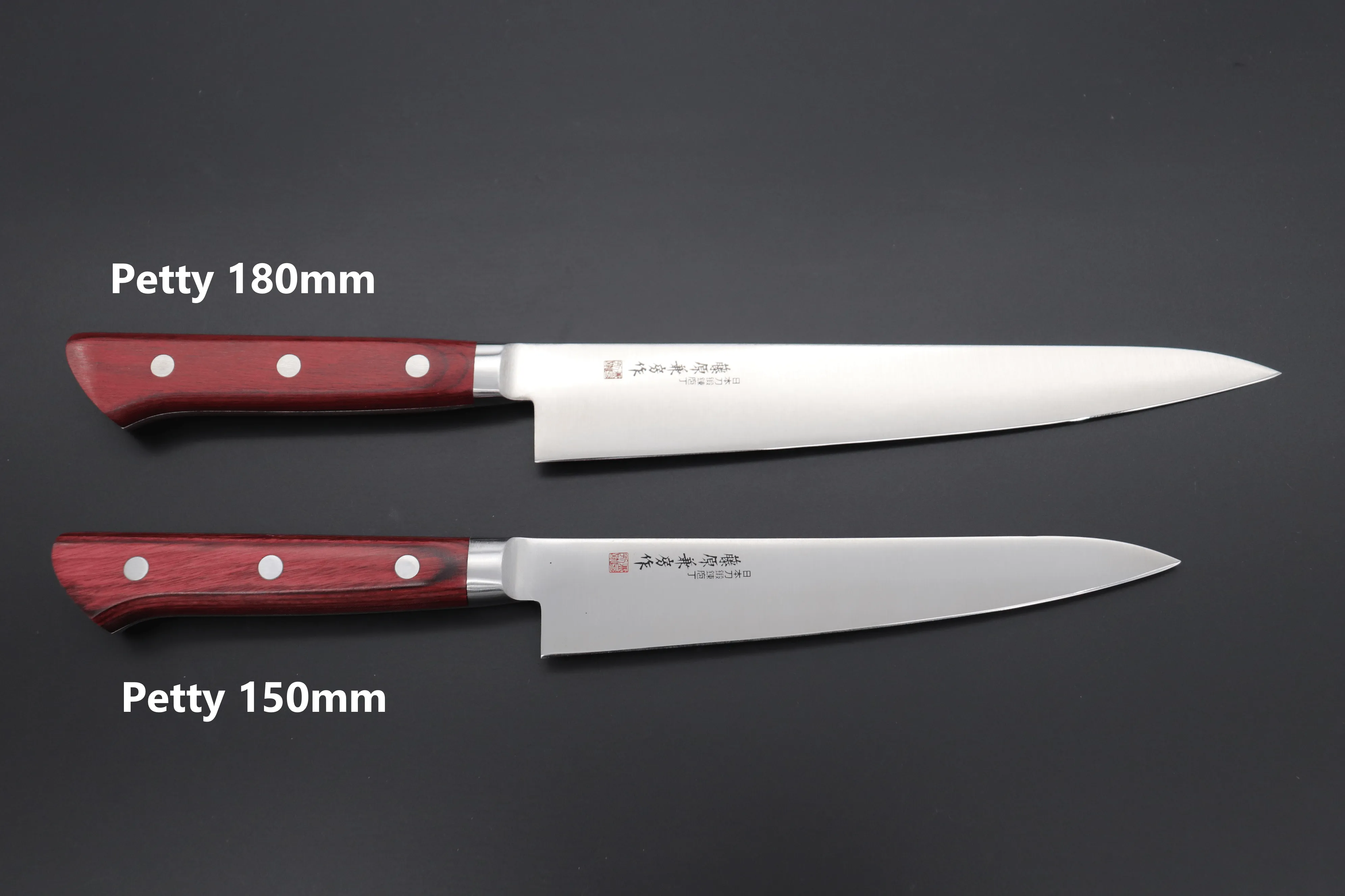 Fujiwara Kanefusa FKM Series Petty (120mm to 180mm, 3 sizes)