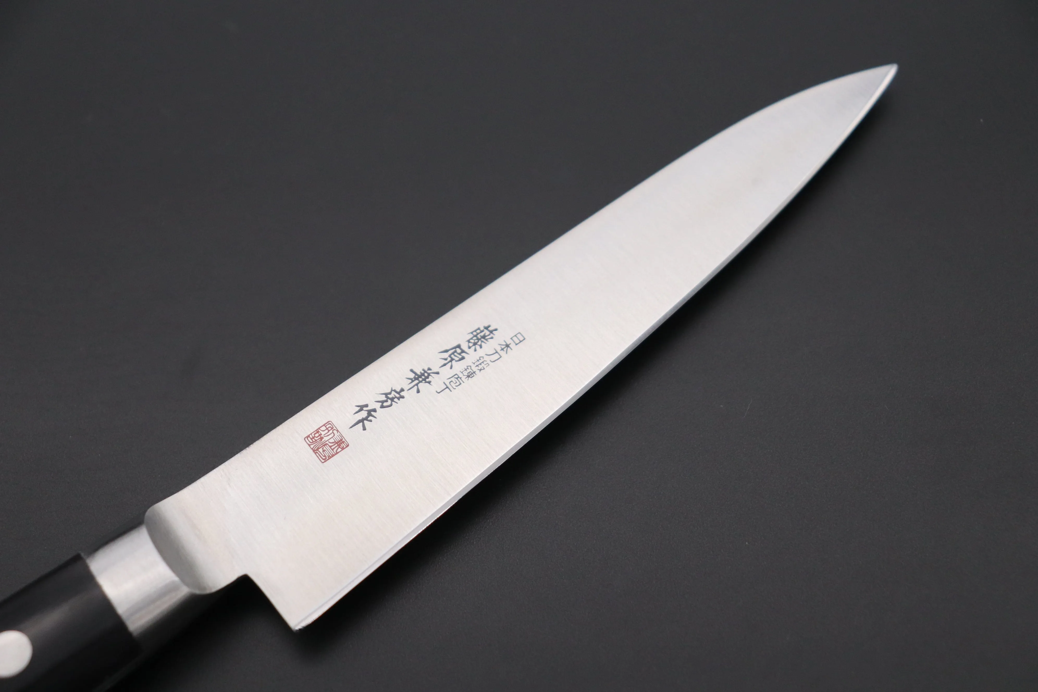 Fujiwara Kanefusa FKM Series Petty (120mm to 180mm, 3 sizes)